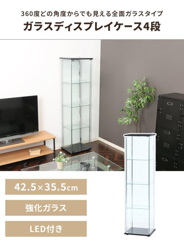 【値下げ】コレクションケース 4段 ガラス 扉付 LEDライト付 幅42.5 奥行36.5 高さ162 ディスプレイケース 大容量 推し活棚_1