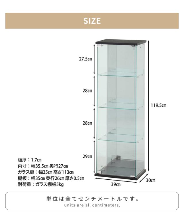 【値下げ】コレクションケース 4段 ガラス 扉付き 背面ミラー付き 幅39 奥行30 高さ120 ディスプレイ 推し活棚 収納家具 シンプル_7