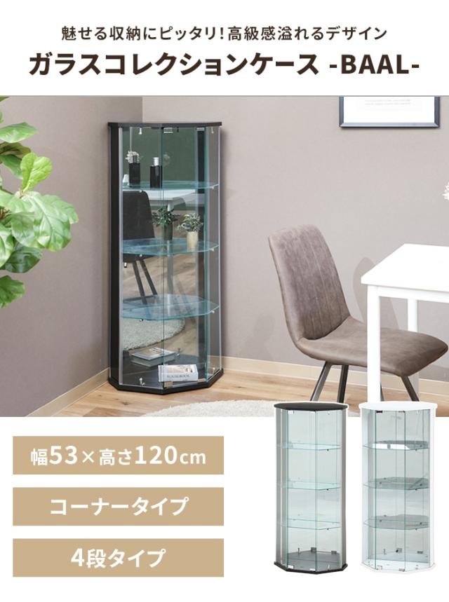 【値下げ】コレクションケース 4段 コーナータイプ ガラス 扉付き 背面ミラー付き 幅52 奥行43 高さ120 ディスプレイ 推し活棚_1