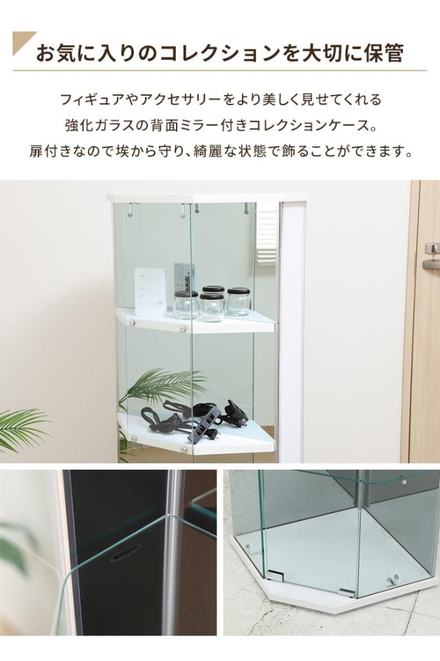 【値下げ】コレクションケース 4段 コーナータイプ ガラス 扉付き 背面ミラー付き 幅52 奥行43 高さ120 ディスプレイ 推し活棚_2