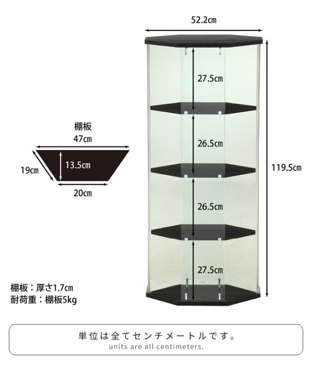 【値下げ】コレクションケース 4段 コーナータイプ ガラス 扉付き 背面ミラー付き 幅52 奥行43 高さ120 ディスプレイ 推し活棚_8
