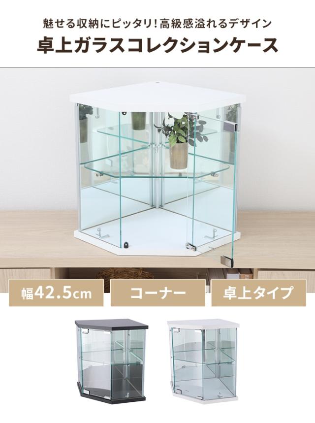 【値下げ】コレクションケース 卓上 コーナータイプ ガラス 背面ミラー 扉付き 幅35 奥行35 高さ43 ディスプレイ 推し活棚 収納棚_1