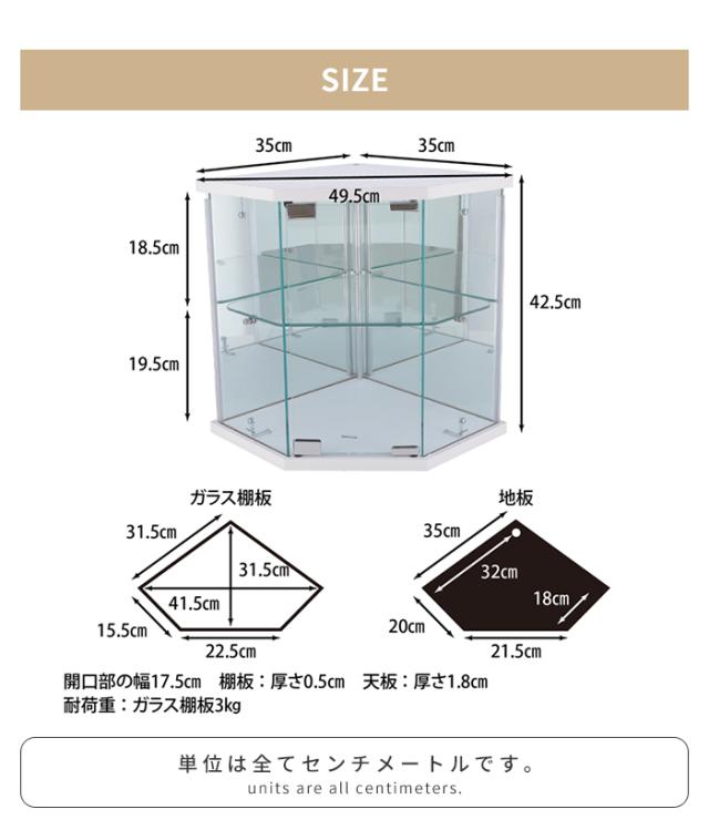 【値下げ】コレクションケース 卓上 コーナータイプ ガラス 背面ミラー 扉付き 幅35 奥行35 高さ43 ディスプレイ 推し活棚 収納棚_6