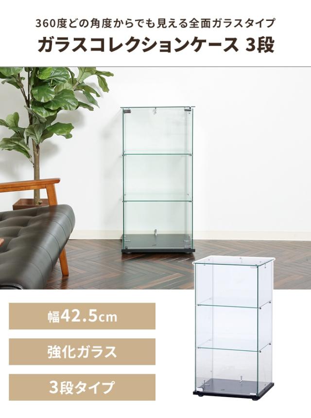 【値下げ】コレクションケース ガラスケース 3段 扉付き 縦長 幅43 奥行37 高さ85 ディスプレイ 推し活棚 見せる収納 インテリア_1