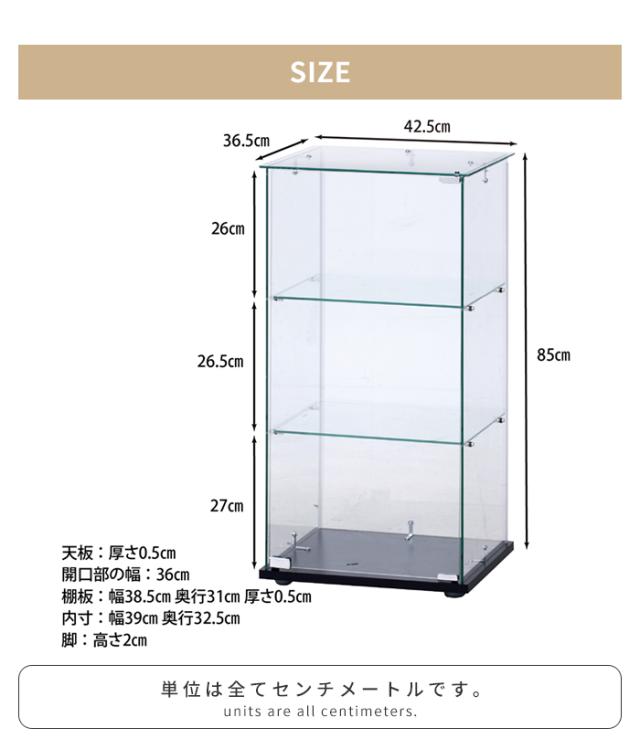 【値下げ】コレクションケース ガラスケース 3段 扉付き 縦長 幅43 奥行37 高さ85 ディスプレイ 推し活棚 見せる収納 インテリア_4