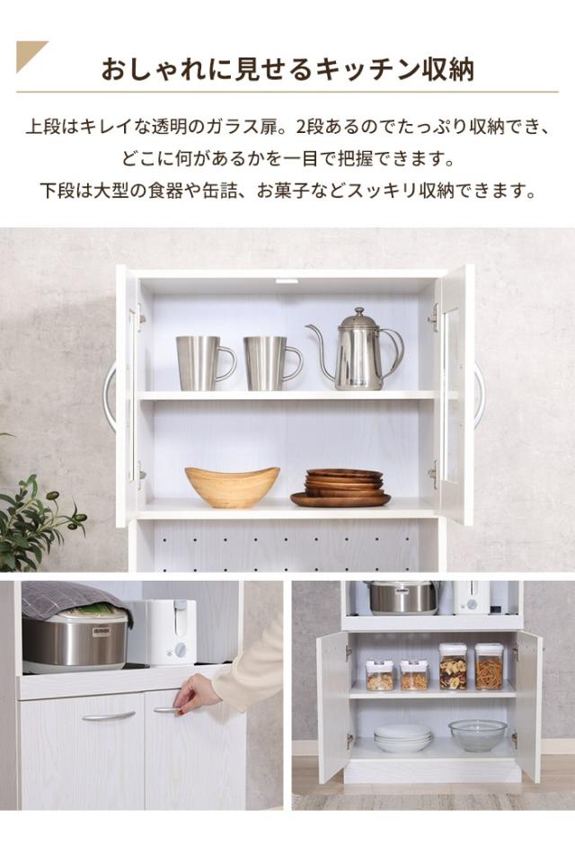 ガラス扉コンセント付き 食器棚 キッチンボード レンジラック 幅60 高さ180 ガラス扉コンセント付き 食器棚 キッチンボード レンジラック 幅60 高さ180
