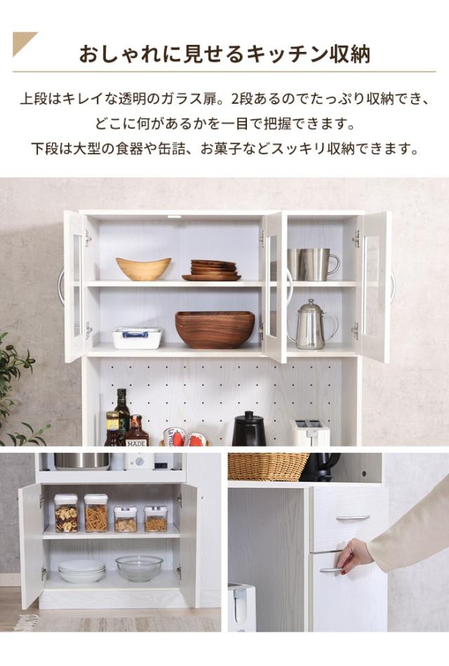 【値下げ】キッチンボード 食器棚 幅90 高さ180 キッチン収納 レンジ台 レンジラック 家電収納 スライド棚付き コンセント付き ワイド