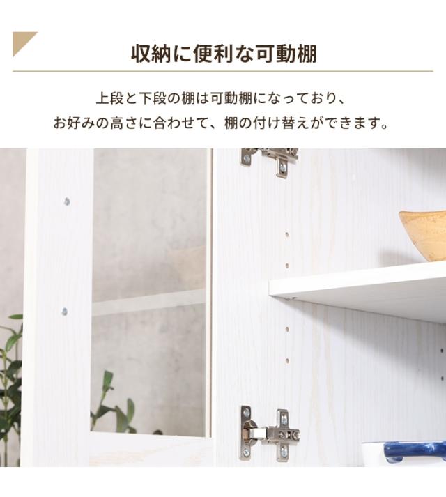値下げ】キッチンボード 食器棚 幅90 高さ180 キッチン収納 レンジ台 