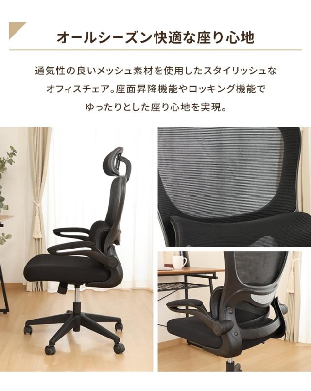 【値下げ】デスクチェア パソコンチェア オフィスチェア 1人掛け ハイバック アームレスト ヘッドレスト ゆったり 高さ調整可能 シンプル_2