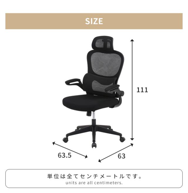 【値下げ】デスクチェア パソコンチェア オフィスチェア 1人掛け ハイバック アームレスト ヘッドレスト ゆったり 高さ調整可能 シンプル_4