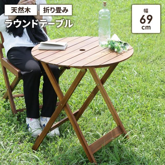 テーブル 木 (値下げ❗) 大幅値下げ 木のテーブル 【公式通販】