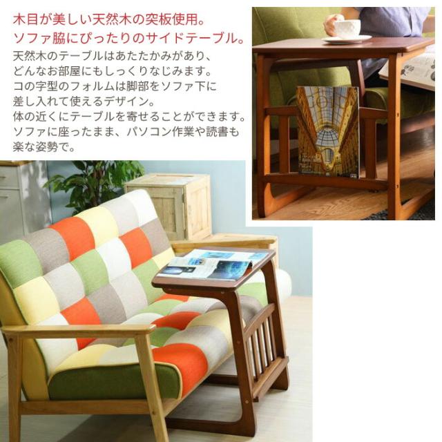 【値下げ】サイドテーブル マガジンラック付 LUNONE テーブル ソファテーブル ナイトテーブル ベッドテーブル サブテーブル 作業台 ミニテーブル カフェ 木製 収納 雑誌 マガジンラック おしゃれ 北欧 モダン ミッドセンチュリー 一人暮らし 新生活_1