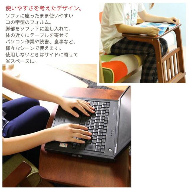 【値下げ】サイドテーブル マガジンラック付 LUNONE テーブル ソファテーブル ナイトテーブル ベッドテーブル サブテーブル 作業台 ミニテーブル カフェ 木製 収納 雑誌 マガジンラック おしゃれ 北欧 モダン ミッドセンチュリー 一人暮らし 新生活_3