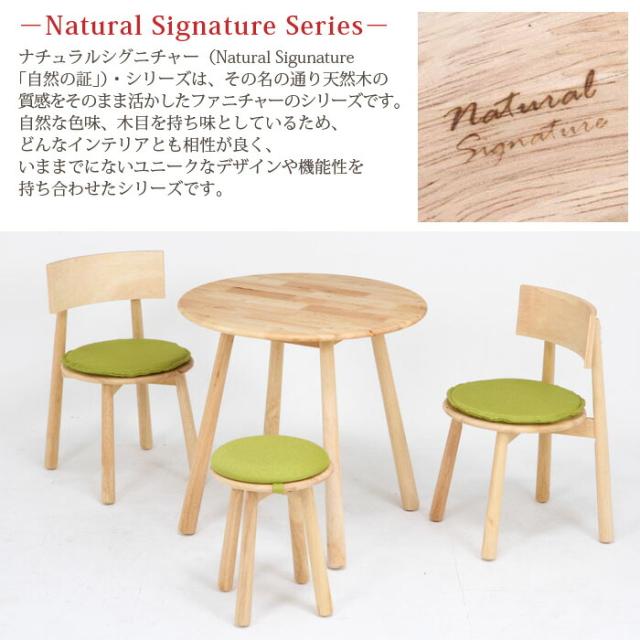 ラウンドテーブル Timba ナチュラル 北欧 おしゃれ 新生活 一人暮らし 楽天スーパーSALE10%OFF値下げSALEラウンドテーブル Timba
