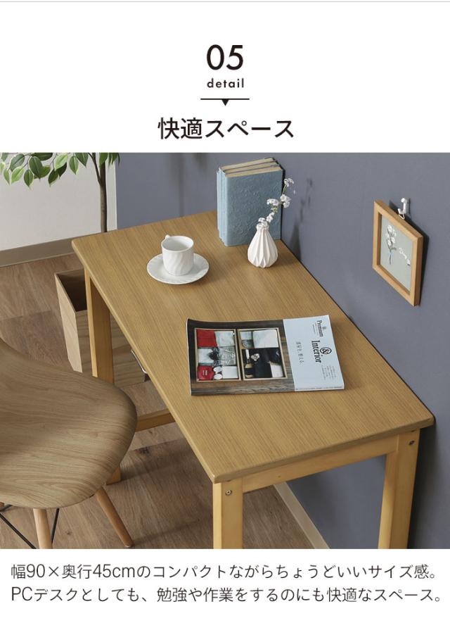 木製デスク 　引き出し付き m5-mgkfgb4978.jpg