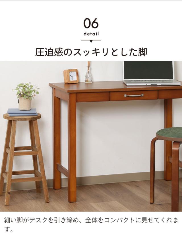 デスク 幅90 木製 天然木 引出し付き 机 引き出し シンプル