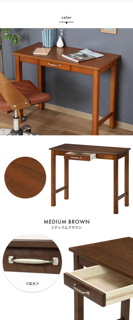デスク 幅90 木製 天然木 引出し付き 机 引き出し シンプルデスク 書斎