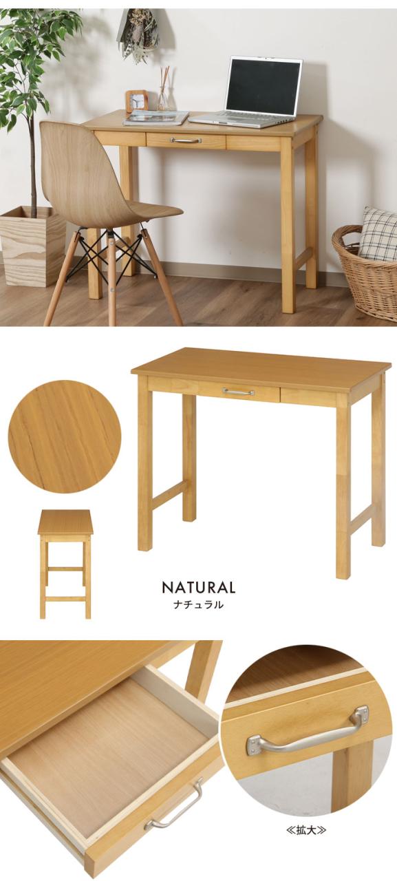 デスク 幅90 木製 天然木 引出し付き 机 引き出し シンプル