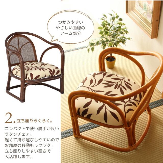 【値下げ】チェア 48×55×57cm 座面高26cm 完成品 肘付 籐家具 ラタン 籐 椅子 イス チェアー おしゃれ_2