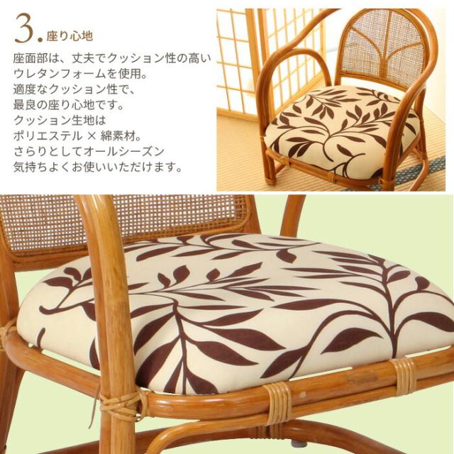 【値下げ】チェア 48×55×57cm 座面高26cm 完成品 肘付 籐家具 ラタン 籐 椅子 イス チェアー おしゃれ_3