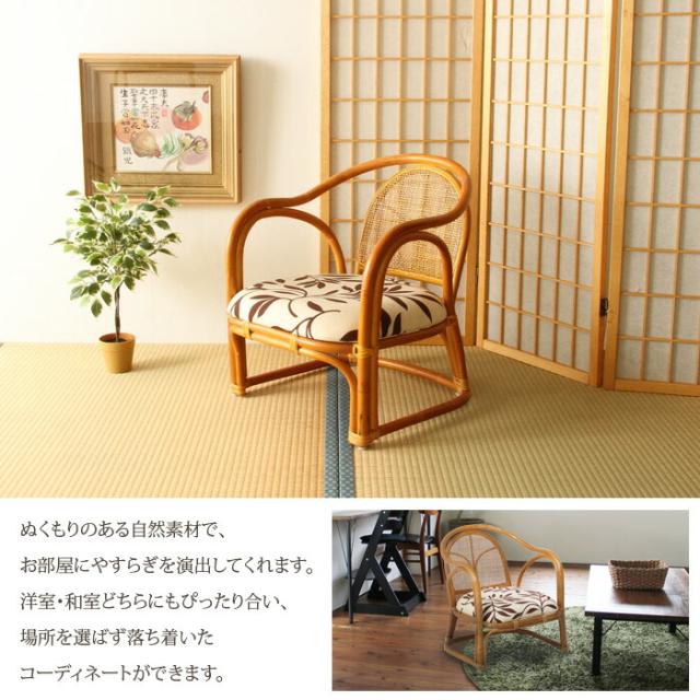 【値下げ】チェア 48×55×57cm 座面高26cm 完成品 肘付 籐家具 ラタン 籐 椅子 イス チェアー おしゃれ_4