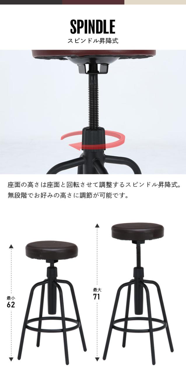 カウンターチェア アンティーク調 レトロ おしゃれ スツール バースツール ガス圧昇降 高さ調節 カウンター チェアー 椅子 いすの通販はau Pay マーケット ザッカーグplus