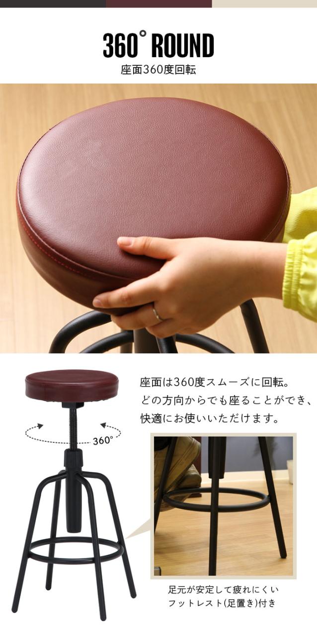 カウンターチェア アンティーク調 レトロ おしゃれ スツール バースツール ガス圧昇降 高さ調節 カウンター チェアー 椅子 いすの通販はau Pay マーケット ザッカーグplus