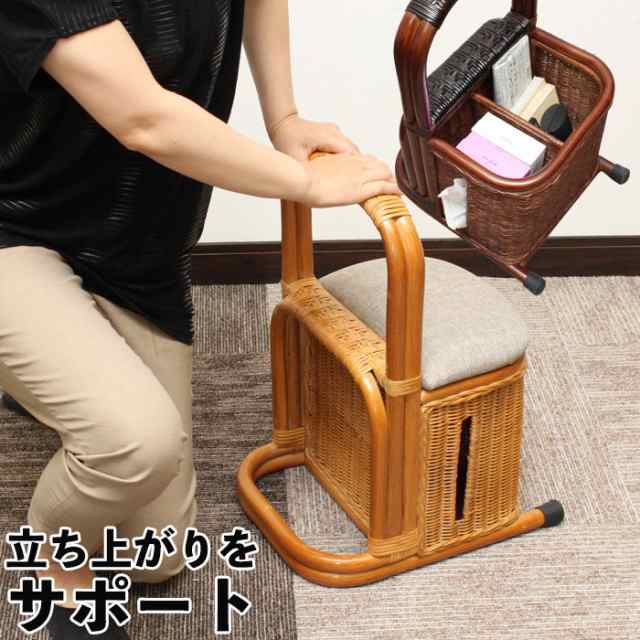 値下げ】 立ち上がり補助器具 つかまり立ちステッキ 収納付き 籐