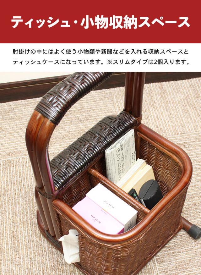 【値下げ】立ち上がり補助器具 つかまり立ちステッキ 収納付き 籐 ラタン 肘置き 立ち上がり 補助 スタンド 軽量 室内 杖_2