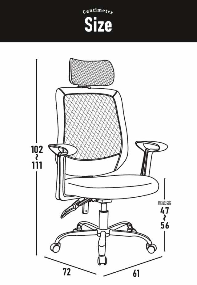 オフィスチェア ハイバック デスクチェア 肘付き リクライニング