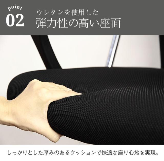 【値下げ】デスクチェア 肘付き メッシュ オフィスチェア 昇降 回転 キャスター付き_4