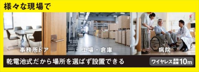 【値下げ】衝突防止ライト 2個セット ワイヤレス 連動 光と音 警告 電池式 乾電池 LED ライト 屋内用 衝突回避 ドア 曲がり角