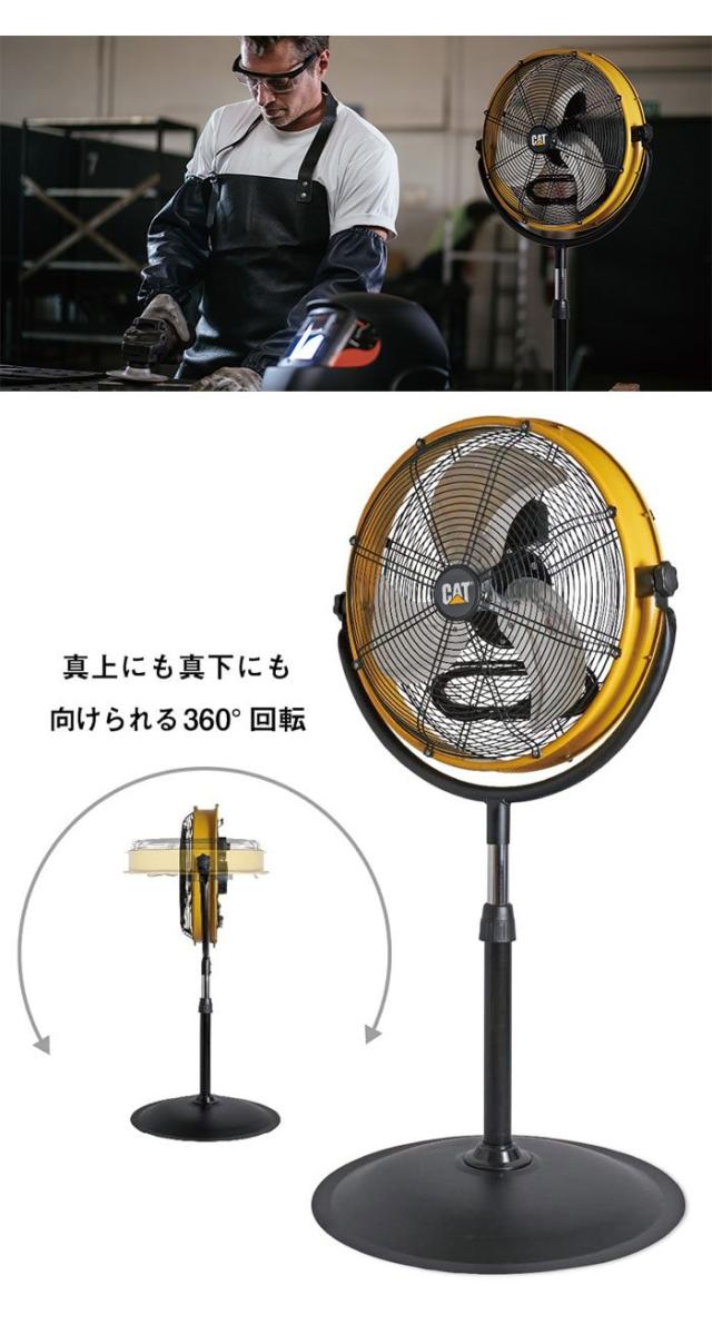 フロアファン 扇風機 45cm 工場扇 スタンドタイプ 高さ109〜124cm