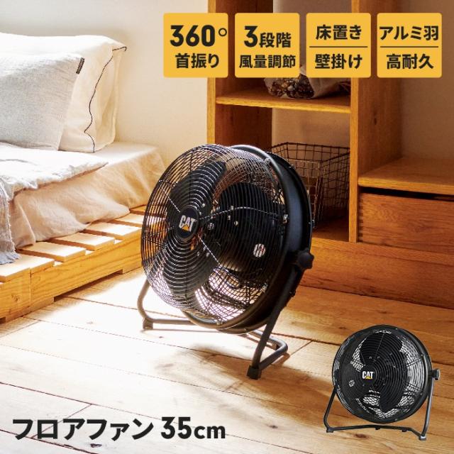 日動工業 大型工場扇防塵型アース付ポッキンプラグ仕様 K-C600E 1台 家電 季節家電（冷暖房 空調） 扇風機 サーキュレーター[▲][TP] 日動工業 大型工場扇防塵型アース付ポッキンプラグ仕様 K-C600E 1台