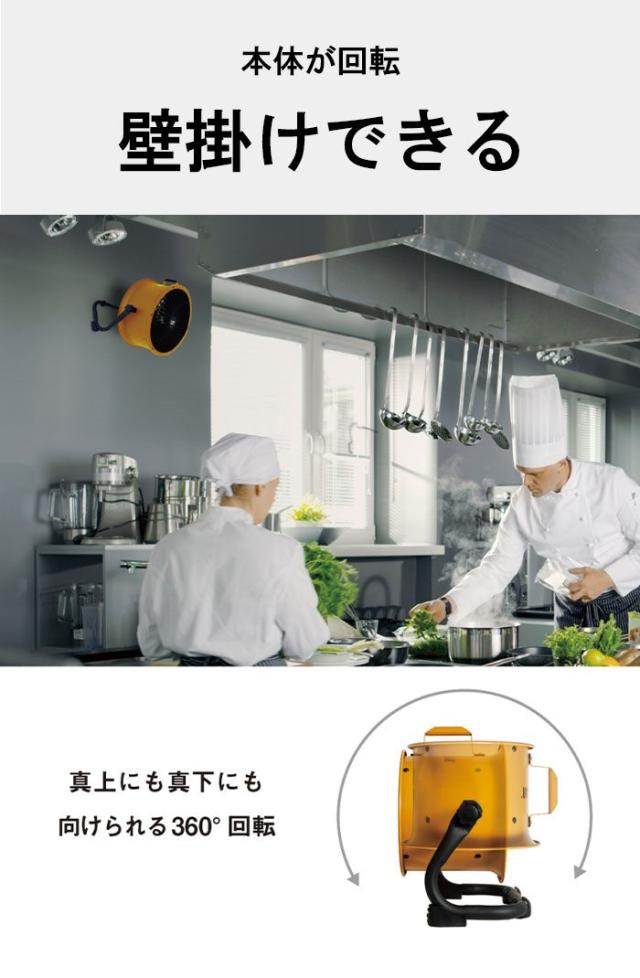 サーキュレーター 扇風機 22cm 空気循環器 壁掛け 床置き フロアファン 送風機 上下360°回転 空気 入れ替え 換気