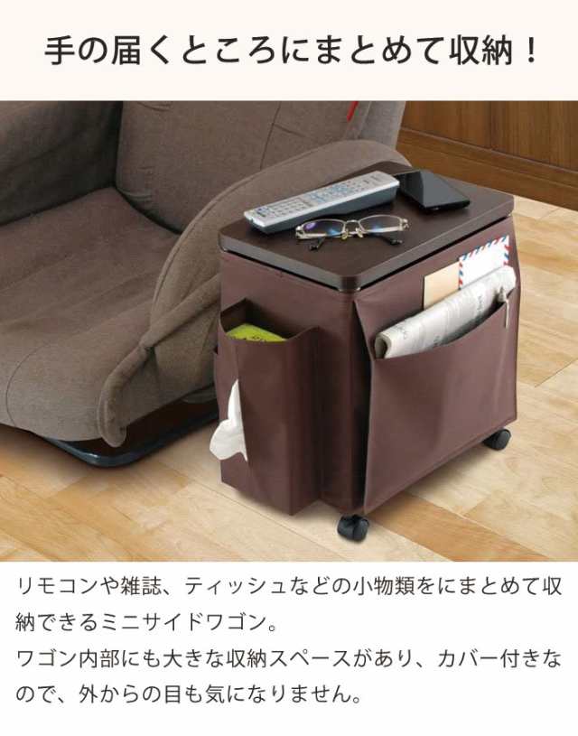 便利　収納ポケット　小物入れ　ベッドサイド　ソファーサイド　リモコンポケット