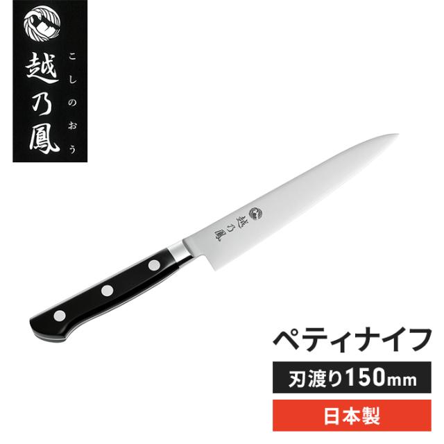 ヴォストフ サーモンスライサー 4543 32cm グランプリ 新品サーモンスライサー グランプリ DZ 4543 32cm ヴォストフ