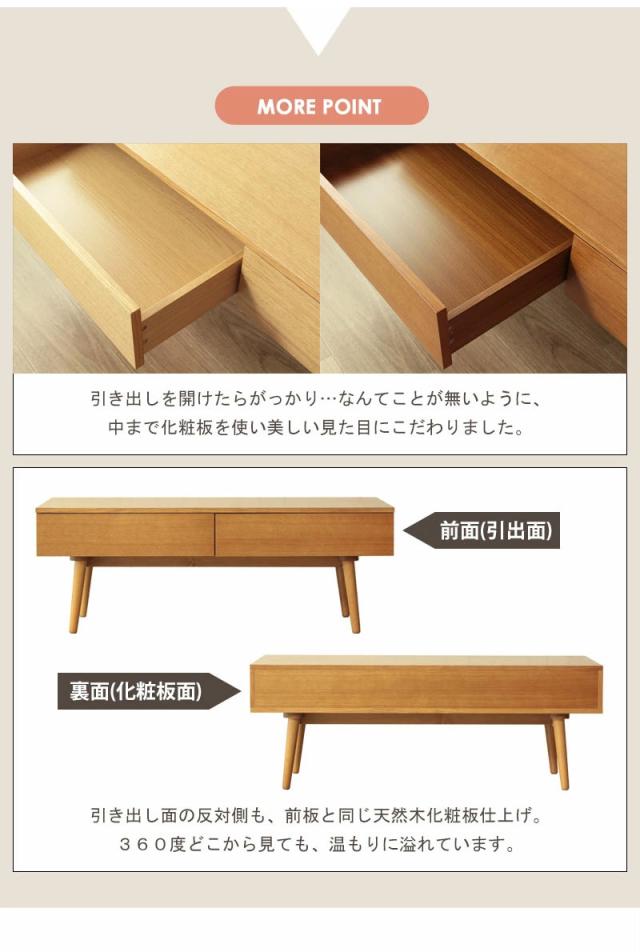 プレゼント対象商品 引き出し付きテーブル 幅110 リビング テーブル フロア 木目 シンプル 引き出し 小物 収納 北欧 おしゃれ ポーラ 新生活 初売りセール Theblindtigerslidell Com
