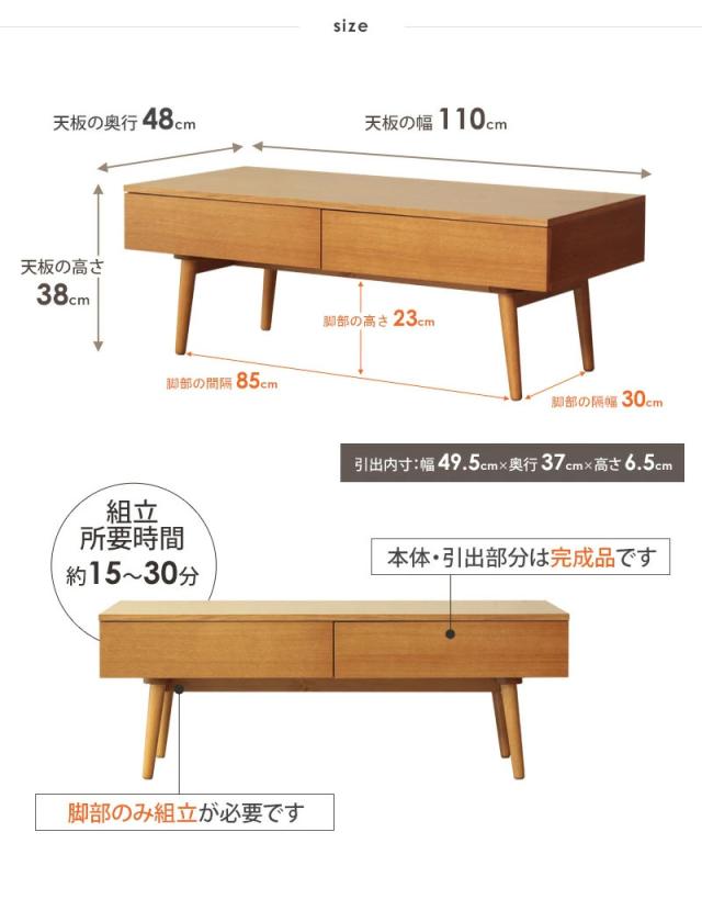 新品即決 引き出し付きテーブル 幅110 リビング テーブル フロア 木目 シンプル 引き出し 小物 収納 北欧 おしゃれ ポーラ 新生活 絶対的存在へ 手放せない極上 Theblindtigerslidell Com