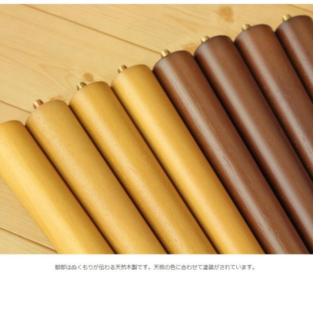 【値下げ】木製ローテーブル 幅75cm シンプル リビングテーブル コンパクト かまぼこ型 テーブル かわいい おしゃれ 一人暮らし 新生活_13