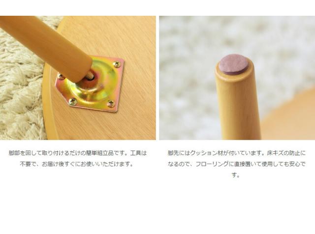 【値下げ】木製ローテーブル 幅75cm シンプル リビングテーブル コンパクト かまぼこ型 テーブル かわいい おしゃれ 一人暮らし 新生活_15