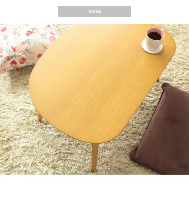 【値下げ】木製ローテーブル 幅75cm シンプル リビングテーブル コンパクト かまぼこ型 テーブル かわいい おしゃれ 一人暮らし 新生活_16