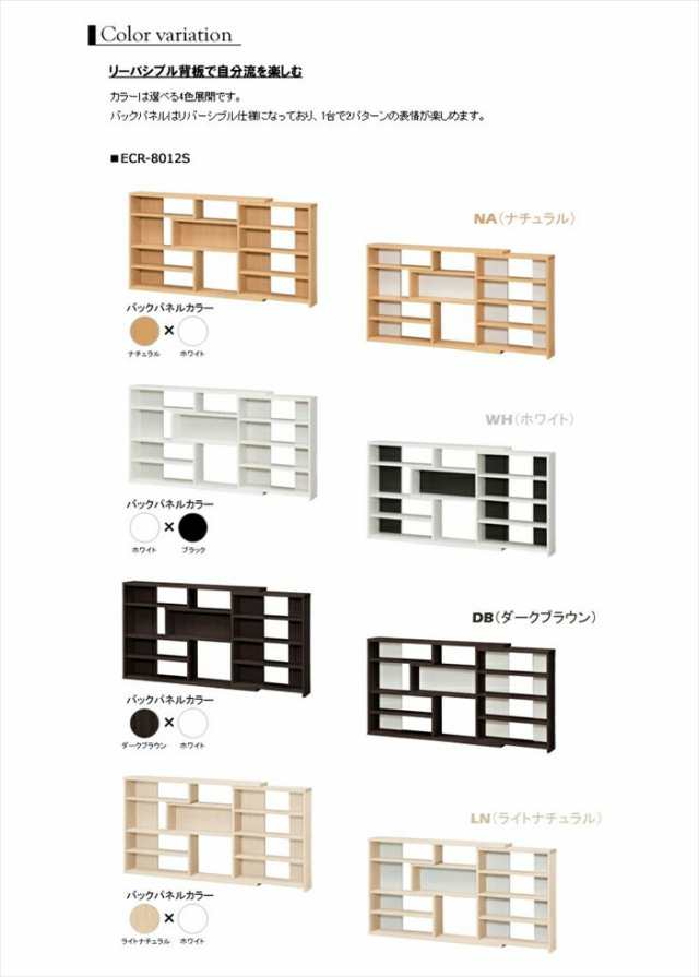 カウンター下収納 薄型 幅120 奥行20 高さ80 窓下 収納 スライド 伸縮