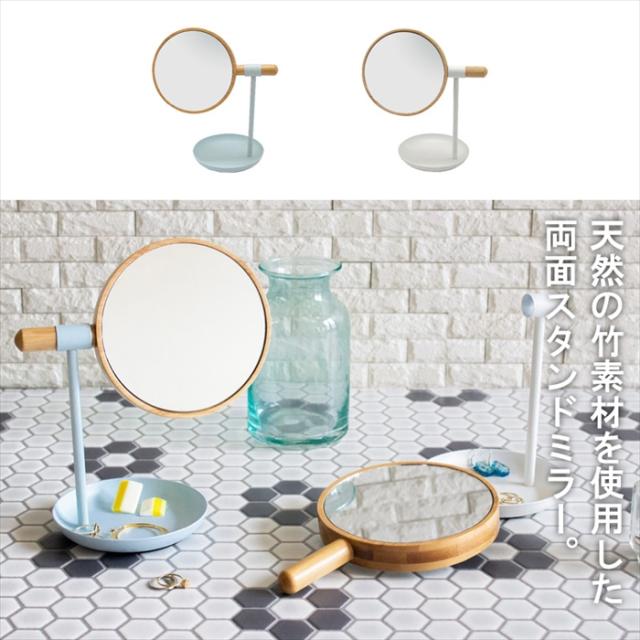 スタンド付き置き鏡 木製 2Way ナチュラル 八角形 鏡 木製 通販