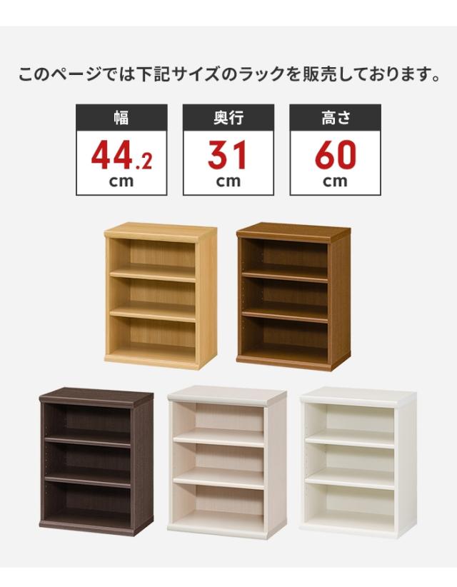 【値下げ】本棚 3段 ブックシェルフ 幅43 高さ60 収納棚 フリーラック 多目的ラック 漫画 コミック 本収納 小物置き ディスプレイ_2