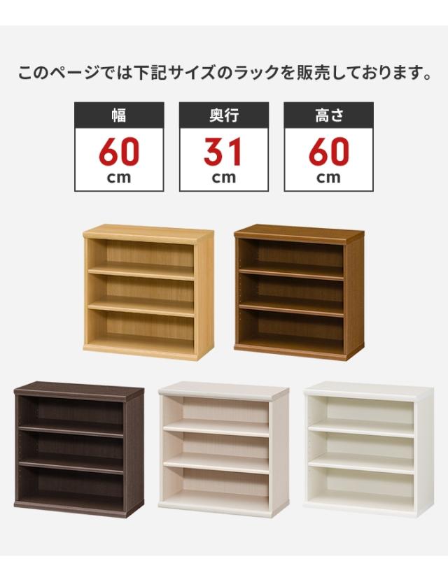 【値下げ】本棚 3段 ブックシェルフ 幅60 高さ60 収納棚 フリーラック 多目的ラック 漫画 コミック 本収納 小物置き ディスプレイ_2