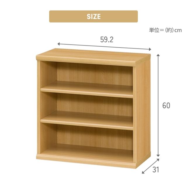 【値下げ】本棚 3段 ブックシェルフ 幅60 高さ60 収納棚 フリーラック 多目的ラック 漫画 コミック 本収納 小物置き ディスプレイ_9