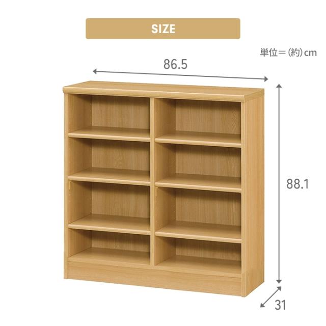【値下げ】本棚 4段 ブックシェルフ 幅87 高さ88 収納棚 フリーラック 多目的ラック 漫画 コミック 本収納 小物置き ディスプレイ_9