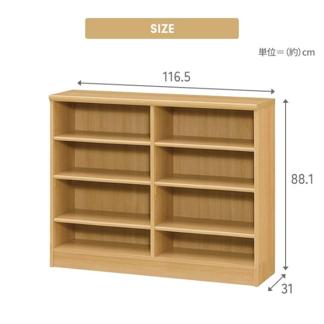 【値下げ】本棚 4段 ブックシェルフ 幅117 高さ88 収納棚 フリーラック 多目的ラック 漫画 コミック 本収納 小物置き ディスプレイ_9