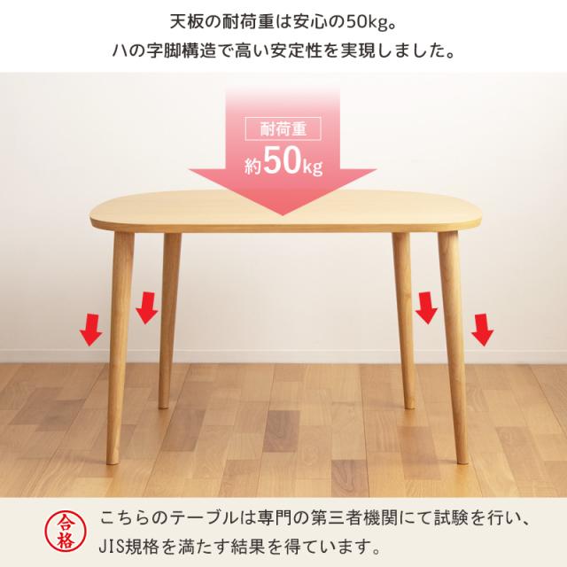 値下げ】半円 ダイニングテーブル 115cm 半円形 テーブル 壁付け 丸 